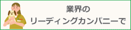 ペットのコジマ