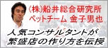 �ڥåȥ��󥵥�ƥ���