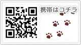 携帯版