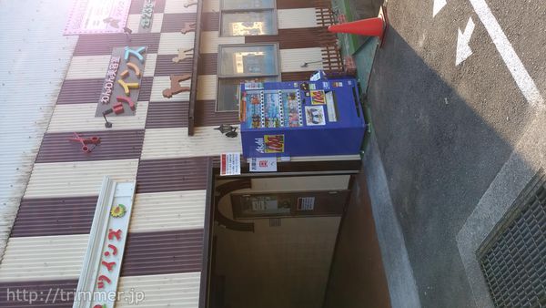 トリマー求人情報 トリマーの情報 コミュニティサイト トリマージェイピー