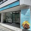 【名古屋瑞穂区/急募！】トリマー募集｜経験者優遇｜アットホームな職場で一緒に働きませんか？