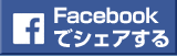 Facebookで第80話 換毛期をシェア