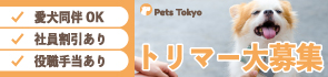 PETSTOKYO